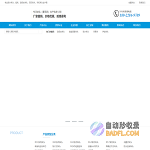 青兴伟业_专业贴片咪头,硅咪,麦克风咪头,耳机咪头,手机咪头,驻极体咪头生产商/生产厂家
