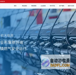 上海网站建设_网站制作_网站设计_公司程序开发_上海铭心科技服务有限公司