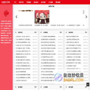 安全光幕光栅_安全光幕光栅传感器_安全光幕光栅厂家价格-东莞市三和兴业电子科技有限公司