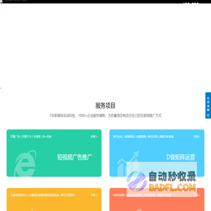 南京短视频公司-短视频代运营-新媒体代运营「晟杰牛视」
