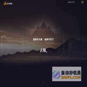 江苏大雅传媒