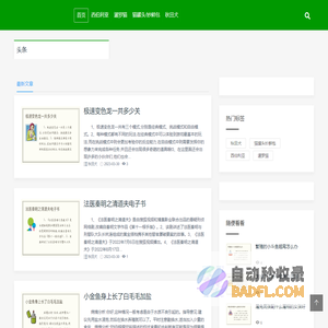古库宠物网,西伯利亚,暹罗猫,猫罐头/妙鲜包,秋田犬