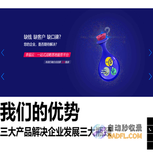战略落地_战略规划_战略落地公司_战略规划落地【幸福云集团】