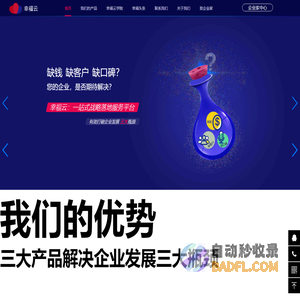 拍信创意 - 中国领先的创意内容素材平台 素材网 素材库 高清图片视频源文件下载