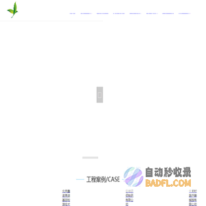 北京科源顺达建设工程有限公司