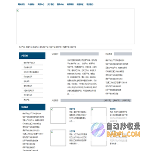 焊接平板,划线平板,检验平板,铆焊平板,铆焊平板厂家,基础平板,火工平板,装配平板