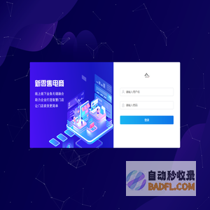 登录 - 鬼谷庄
