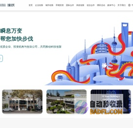 云开·全站apply体育官方平台(官方)网站全站/登录入口/IOS/安卓通用版/最新版/手机APP下载