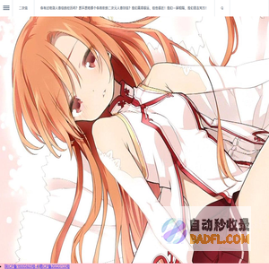 2次信