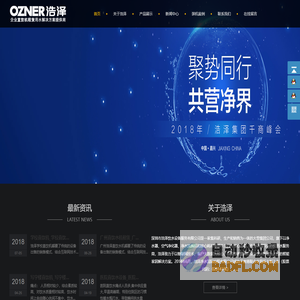 北外附属新华外国语学校