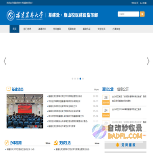 我打官网-专业电商打单发货、分销代发解决方案