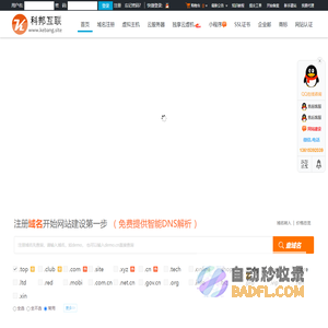 万钧书院