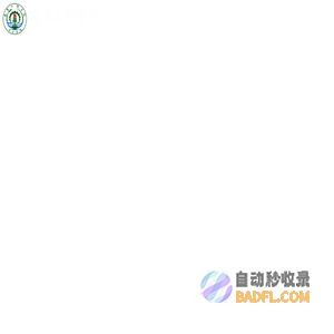 军士学院