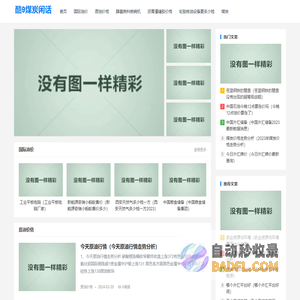 深圳市信科网络科技有限公司