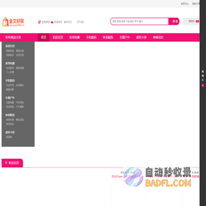 深圳市金文网络科技有限公司