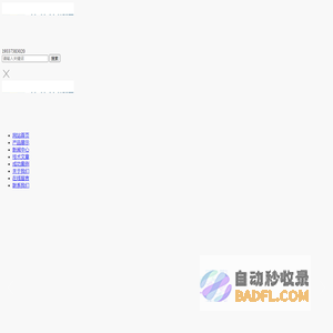 无轨电动平板车,轨道转弯车,液压转向无轨车,电动轨道转盘,钢卷过跨车-帕菲特搬运