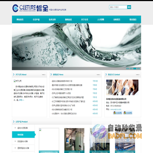宁波欧柏兰商贸有限公司