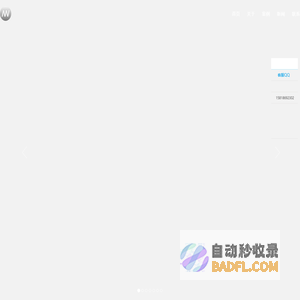东莞|深圳工业设计_产品外观设计公司--唯物工业设计