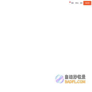 全网营销,智能营销,数字化营销,SaaS营销平台,牛商云平台