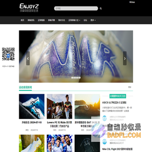 苏州泰思企业管理咨询有限公司