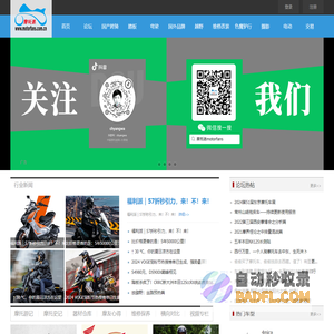 摩托车论坛 -  中国摩托迷网 将摩旅进行到底!