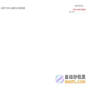 液晶广告机厂家_触摸一体机_教学一体机_终端_广州锐景数码