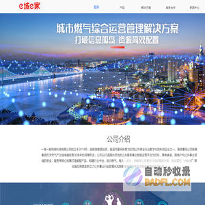 海上专业虚拟仿真实验中心