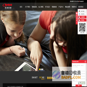 陕西亚都商贸有限公司