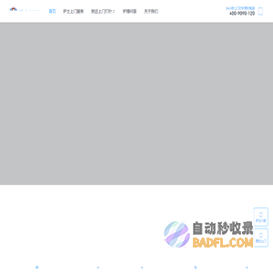 星魔力软件站-即安全又绿色的安卓软件大全免费下载-好玩的热门手游推荐