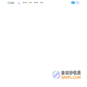 云浩科技