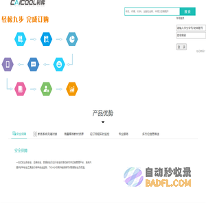 材库教材管理云平台