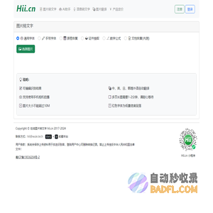 ITP患者网 - 加入血小板减少病友交流群分享治愈康复经验