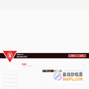 南昌市新昌洪耐火保温有限公司
