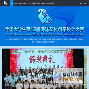 上海普实医疗器械股份有限公司