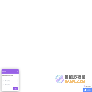 彩豚