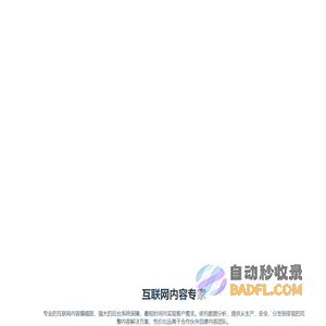 盖饭内容工场 互联网内容专家