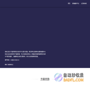 星创云海