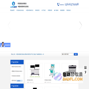 【通达OA】办公就用通达OA,通达OA官方网站_OA系统_协同办公