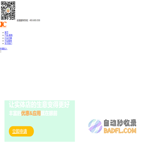 聚诚(深圳) 网络科技有限公司