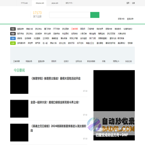 手游网_手机游戏下载_手机游戏排行(www.shouyou.com)