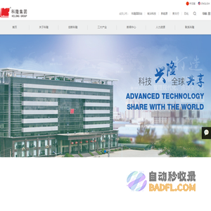网站建设-代理记账-会计-华郎