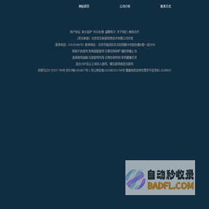 欢乐新游