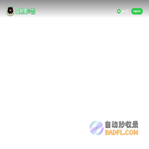 重庆超惠农牧科技有限公司_姜家黑猪,重庆黑猪繁殖场,黑猪肉深加工厂