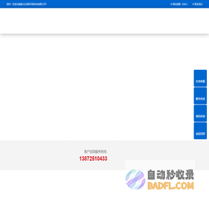 HB-BWFRP管_HB-BWFRP电力管_HB-BWFRP纤维编织缠绕拉挤电缆保护套管厂家-长坂桥