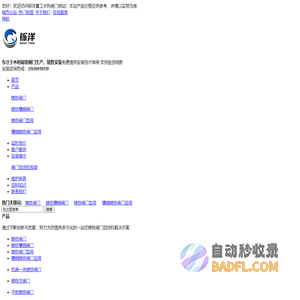 铸铁闸门厂家-铸铁镶铜闸门价格-铄洋重工