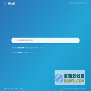 tuoma.com_拓玛企服