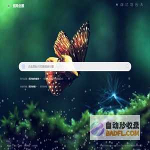广州萌萌达网络科技有限公司