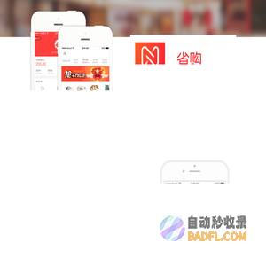 丽云达科技官网