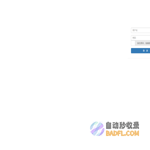 欢迎使用 纵星科技美团商服助手