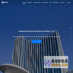 在线客服系统_智能在线客服_电话呼叫中心系统-得助智能